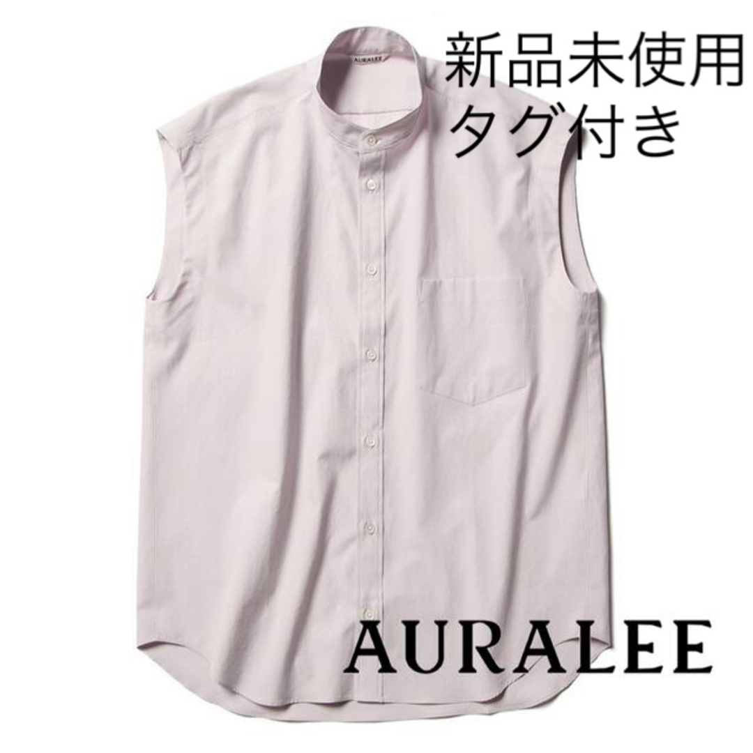 AURALEE(オーラリー)の新品未使用タグ付き AURALEE ノースリーブブラウス シャツ パープル0 レディースのトップス(シャツ/ブラウス(半袖/袖なし))の商品写真