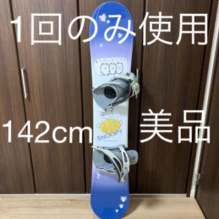 SABRINA UNION サブリナ 141cm ロッカー スヌーピー メンテ済