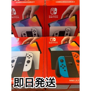 ニンテンドウ(任天堂)の新品　Nintendo Switch 有機ELモデル　ホワイト3　ネオン1　(家庭用ゲーム機本体)