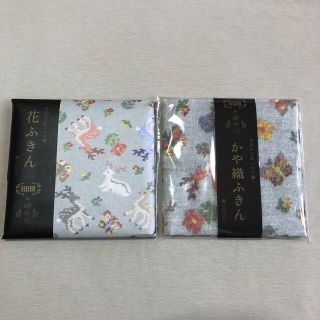 フェイラー(FEILER)の新品　フェイラー　ハイジ　遊中川コラボ　ふきん2枚セット(収納/キッチン雑貨)