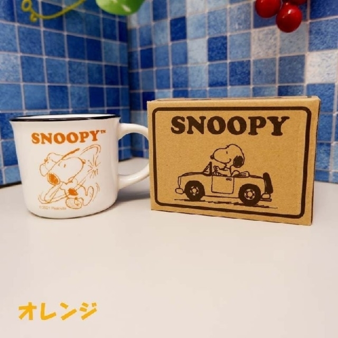 SNOOPY(スヌーピー)の◎新品未使用 スヌーピー ホーロー風マグカップ① エンタメ/ホビーのおもちゃ/ぬいぐるみ(キャラクターグッズ)の商品写真