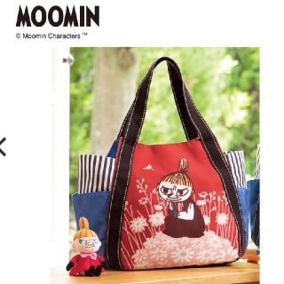 ムーミン(MOOMIN)のリトルミーバルーントートバック(トートバッグ)