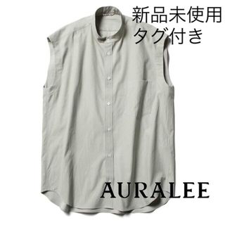 オーラリー(AURALEE)の新品未使用タグ付き AURALEE ノースリーブシャツブラウス ライトグリーン0(シャツ/ブラウス(半袖/袖なし))