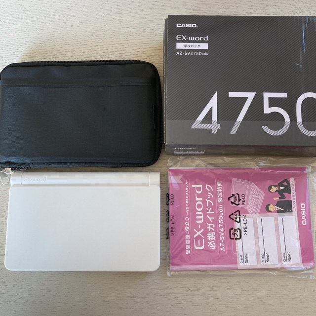カシオ 学校専用モデル電子辞書 AZ SV4750edu Masare ta Hinshitsu - 電子ブックリーダー - kodesnippets.com カシオ 学校専用モデル電子辞書 AZ SV4750edu Masare ta Hinshitsu - 電子ブックリーダー - kodesnippets.com