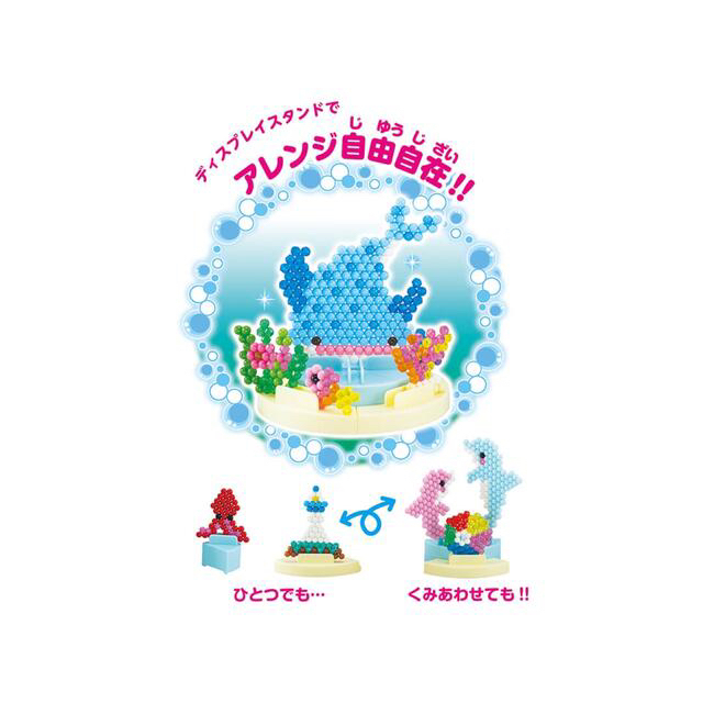 EPOCH(エポック)のアクアビーズ☆海のイラストスタンドセット&動物イラスト（yokko様） キッズ/ベビー/マタニティのおもちゃ(知育玩具)の商品写真