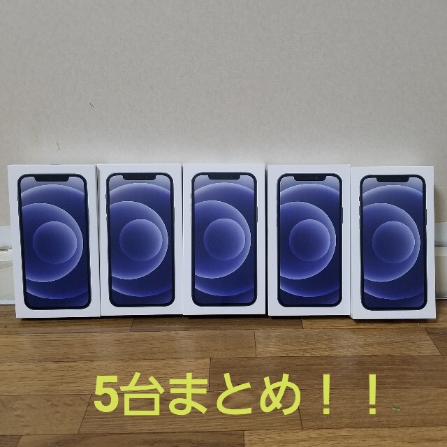 iPhone12 64GB 7台！　未使用　SIMフリー