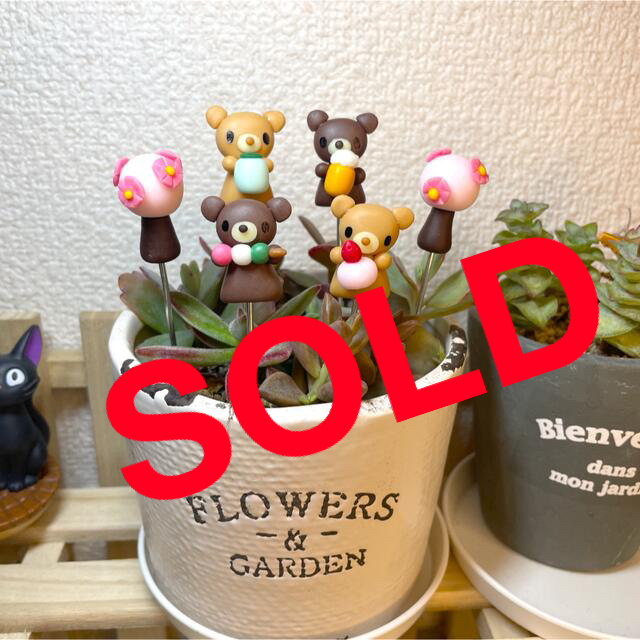 ハンドメイド ガーデンピック クマちゃんのお花見ピック 多肉植物 - その他