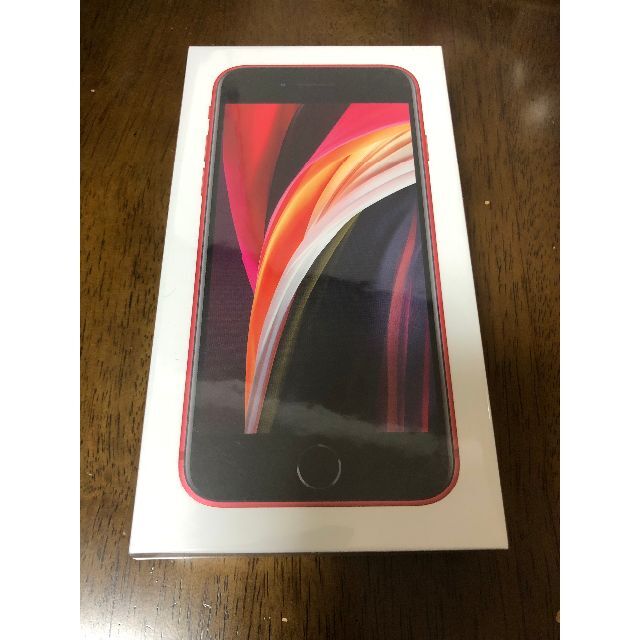 【お値下げ】iPhoneSE 第2世代　64GB  RED