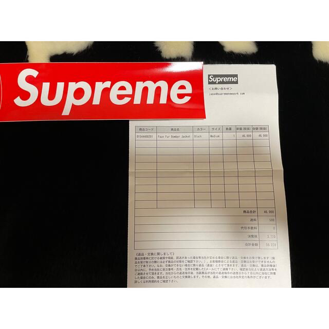 Supreme(シュプリーム)のyuko様 専用 メンズのジャケット/アウター(ブルゾン)の商品写真