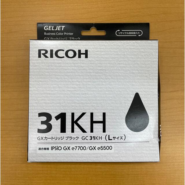 RICOH(リコー)の【RICOH】GXカートリッジ ブラック（Lサイズ）期限切れ スマホ/家電/カメラのPC/タブレット(PC周辺機器)の商品写真