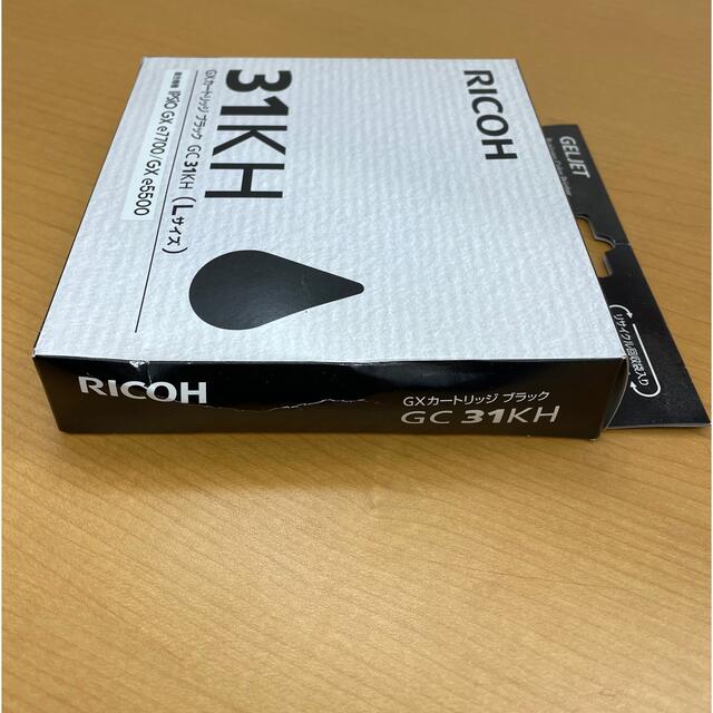 RICOH - 【RICOH】GXカートリッジ ブラック(Lサイズ)期限切れの通販