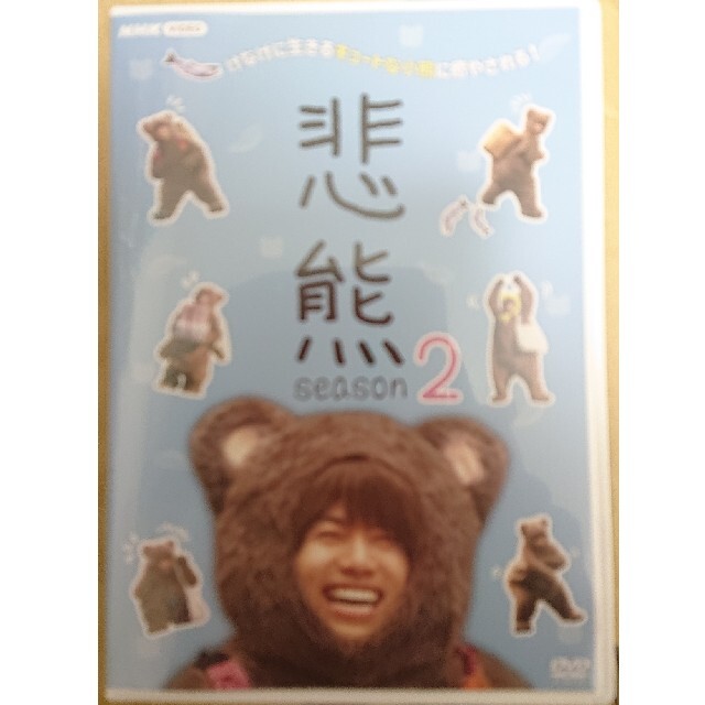 映画 賭ケグルイ 絶体絶命ロシアンルーレット DVDの通販 by Me's shop ...