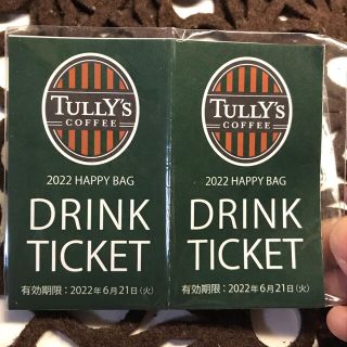 タリーズコーヒー(TULLY'S COFFEE)のタリーズコーヒー ドリンクチケット二枚(フード/ドリンク券)