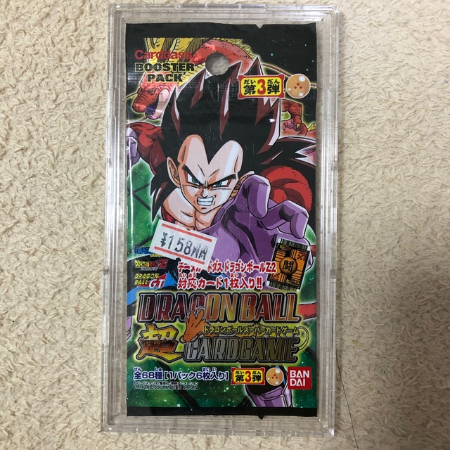 ドラゴンボールカードゲーム未開封パック