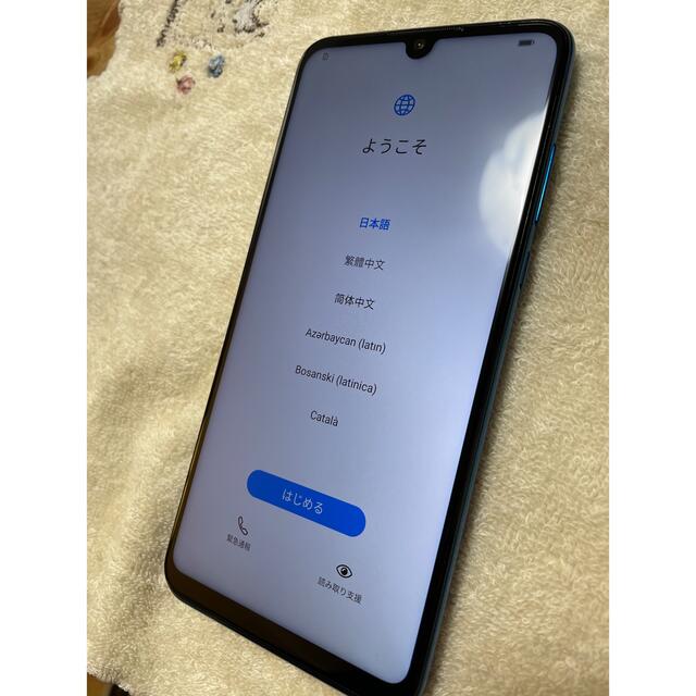 【超美品】HUAWEI P30 liteピーコックブルー　64GB