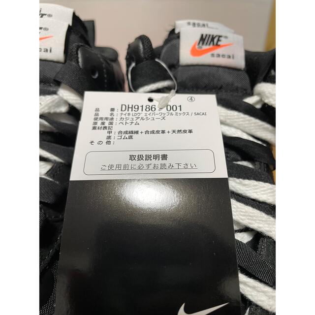 sacai(サカイ)の25cm Nike x sacai x Jean Paul Gaultier  メンズの靴/シューズ(スニーカー)の商品写真