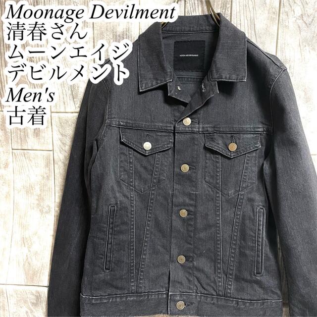 【Moonage Devilment 清春】ムーンエイジデビルメント　gジャン