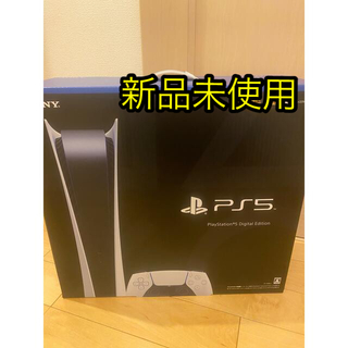 プレイステーション(PlayStation)のＰＳ５　デジタルエディション CFI-1100B01 (ゲーム)