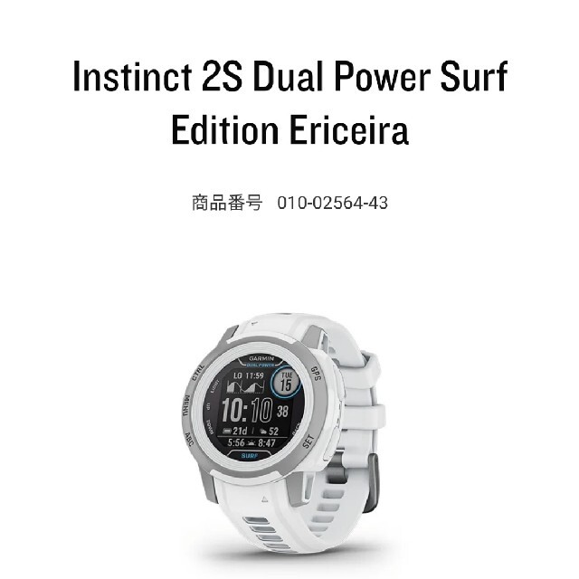 最新作 Instinct 2S Dual Power Surf - zimazw.org