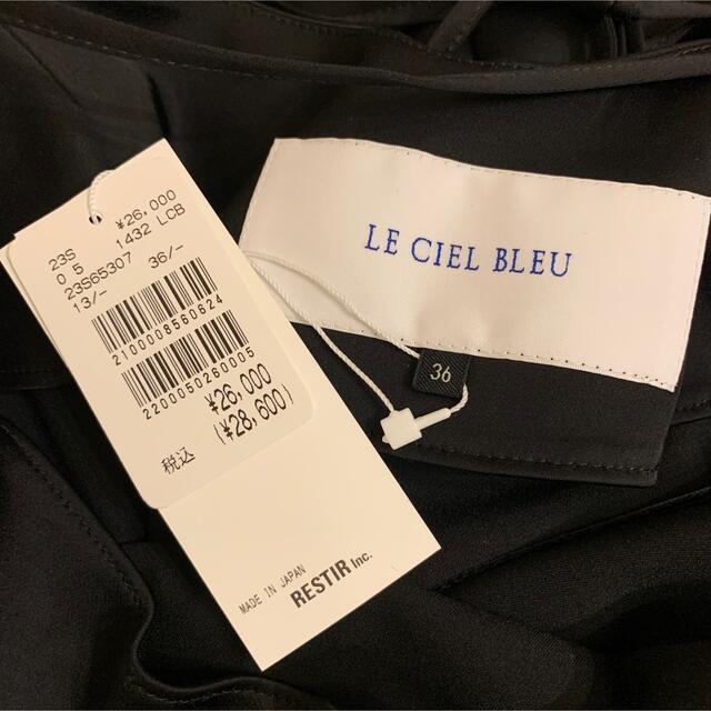 LE CIEL BLEU(ルシェルブルー)のLE CILE BIUE Vis Wool Satin Slip Dress レディースのワンピース(ロングワンピース/マキシワンピース)の商品写真