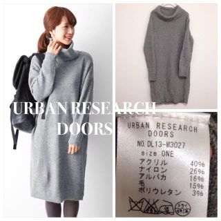 アーバンリサーチ(URBAN RESEARCH)のDOORS アルパカストレッチタートルワンピース(ロングワンピース/マキシワンピース)