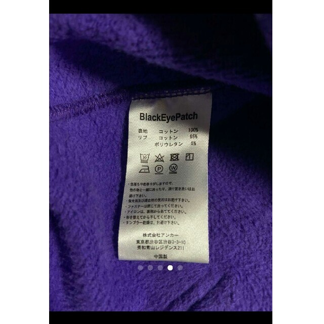 希少レア紫♥即完売♥ブラックアイパッチ♥取扱注意刺繍♥XLサイズ♥初期パーカー♥メンズ