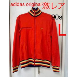 アディダス(adidas)の90s 希少カラーadidas アディダス トラックジャケット(ジャージ)