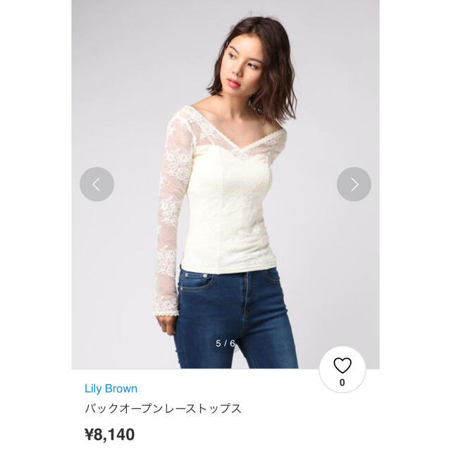 Lily Brown(リリーブラウン)のLily Brown バックオープンレーストップス レディースのトップス(シャツ/ブラウス(長袖/七分))の商品写真