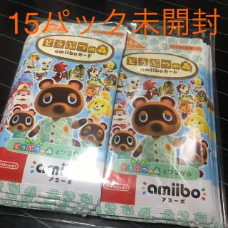 ニンテンドースイッチ(Nintendo Switch)のどうぶつの森　第５段　amiiboカード　未開封(カード)