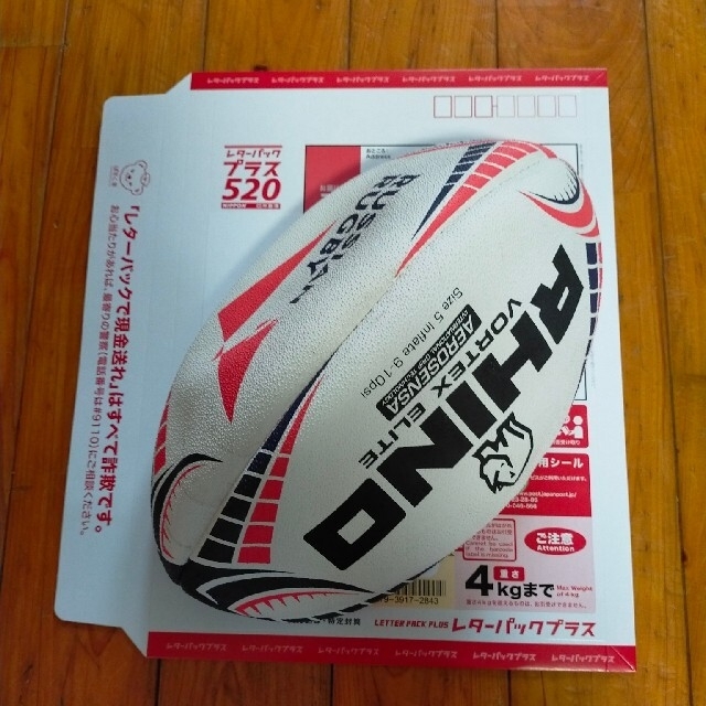 ラグビーボール ５号 RUGBY  BALL  マッチボール 必見 スポーツ/アウトドアのスポーツ/アウトドア その他(ラグビー)の商品写真