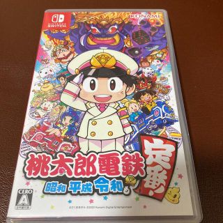 コナミ(KONAMI)の桃太郎電鉄 ～昭和 平成 令和も定番！～ Switch(家庭用ゲームソフト)