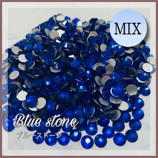 MIX ガラス製ストーン ブルー(デコパーツ)