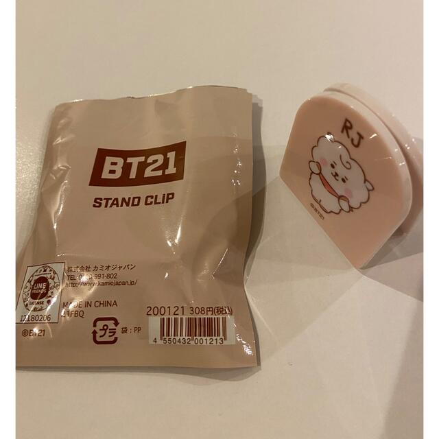 防弾少年団(BTS)(ボウダンショウネンダン)のBT21クリップ エンタメ/ホビーのCD(K-POP/アジア)の商品写真