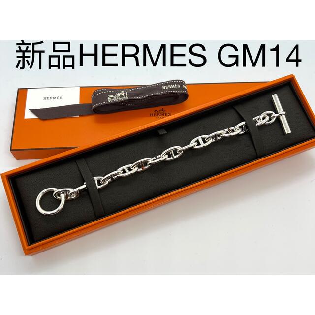 数々の賞を受賞 希少 新品 - Hermes エルメス シェーヌダンクル GM14 HERMES ブレスレット 数々の賞を受賞 希少 新品 - Hermes エルメス シェーヌダンクル GM14 HERMES ブレスレット