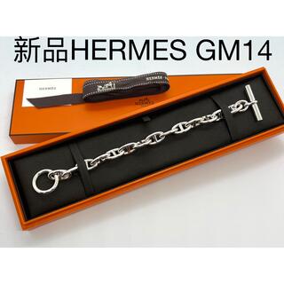 エルメス(Hermes)の新品 希少 エルメス  HERMES  GM14 シェーヌダンクル(ブレスレット)