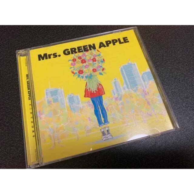 Mrs. GREEN APPLE|初回限定盤セット購入ページ - CD Mrs. GREEN APPLE|初回限定盤セット購入ページ - CD