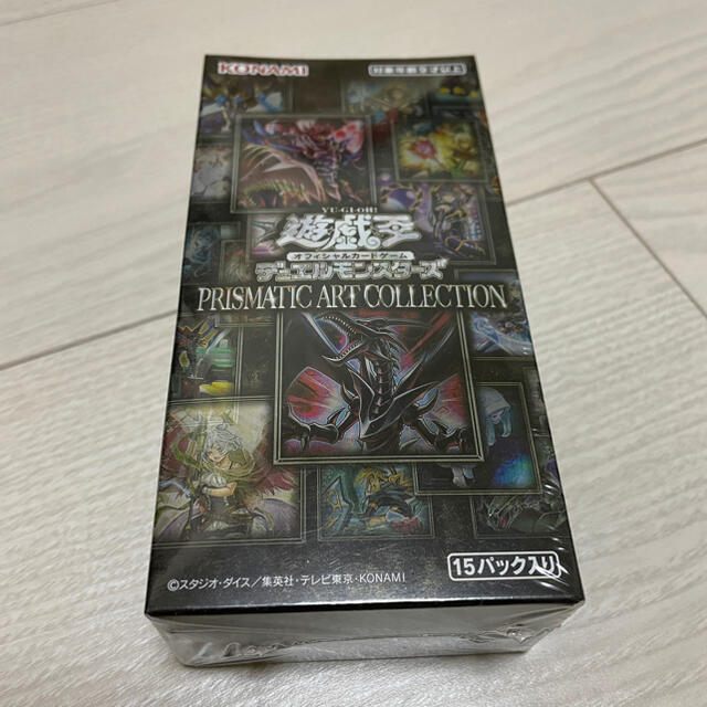 シングルカード遊戯王 プリズマティックアートコレクション 未開封