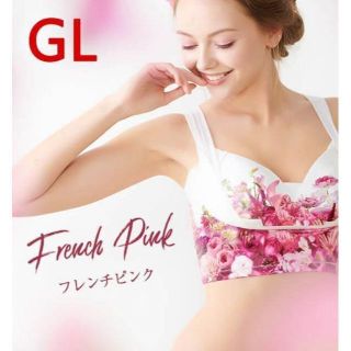 セレブラ DR METHOD CelleBra GLサイズ フレンチピンク(その他)