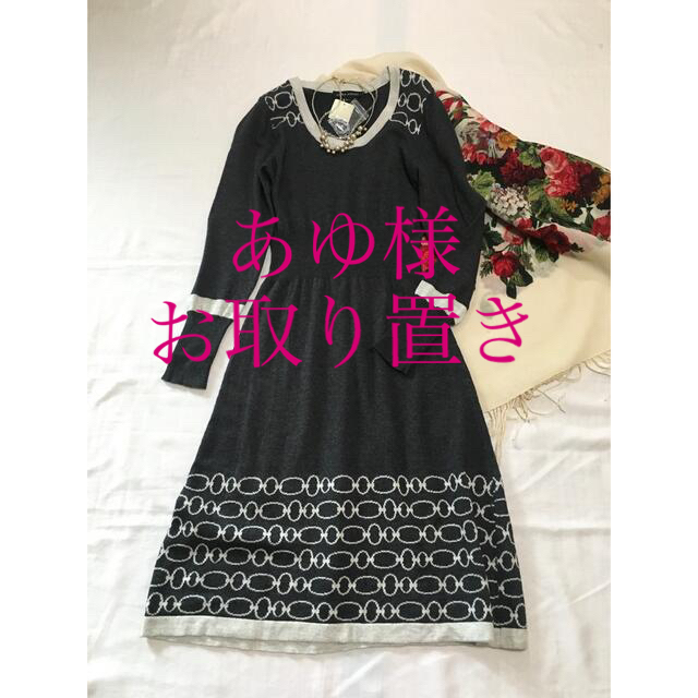 あゆ様専用です!おまとめ2点*他の方は購入不可です(^人^) 新規購入