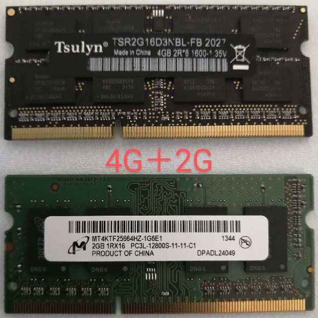 ★【徐々に値下→注意】ノート用　DDR 3 メモリー　4G+2G＝6G スマホ/家電/カメラのPC/タブレット(PCパーツ)の商品写真