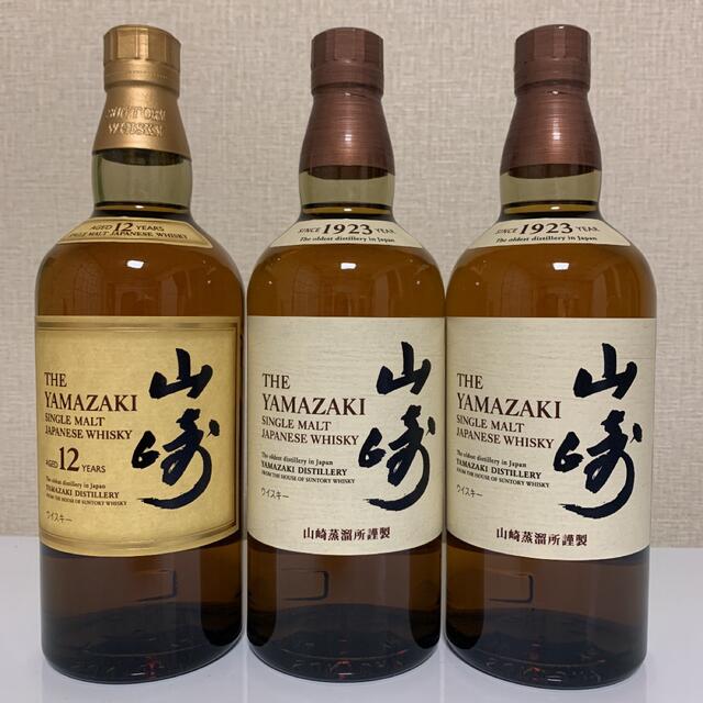 山崎12年  山崎NV  3本セット