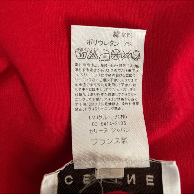 celine(セリーヌ)の3/8まで期間限定お値下げ❗️新品未使用セリーヌトップス レディースのトップス(Tシャツ(長袖/七分))の商品写真