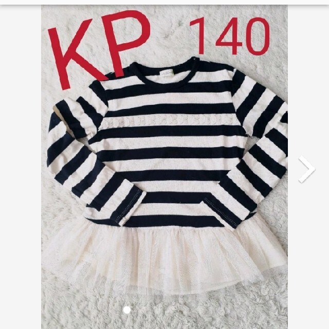 KP(ニットプランナー)のKP 　ボーダー 　チュニック　(長袖)　１４０ キッズ/ベビー/マタニティのキッズ服女の子用(90cm~)(Tシャツ/カットソー)の商品写真