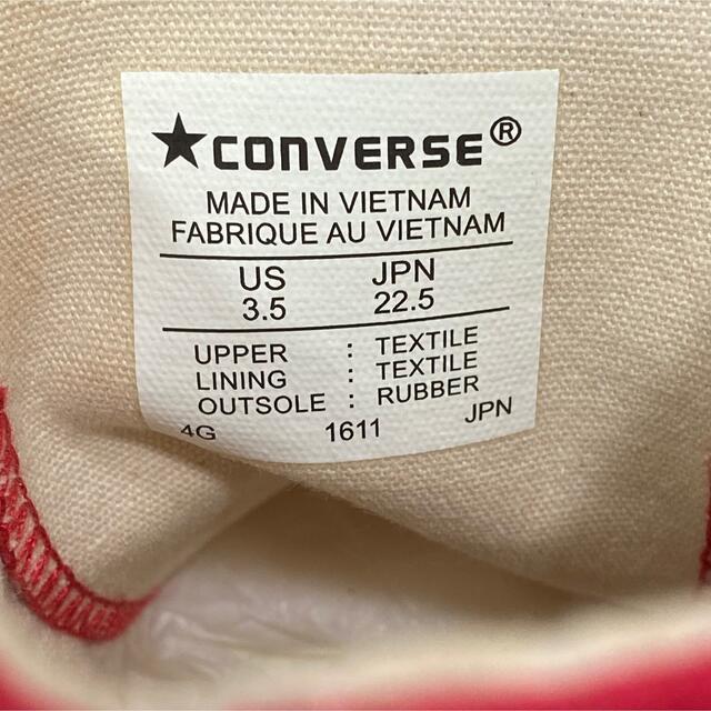 CONVERSE(コンバース)の【CONVERSE】コンバース ハイカット スニーカー　ほぼ未使用　22.5cm レディースの靴/シューズ(スニーカー)の商品写真