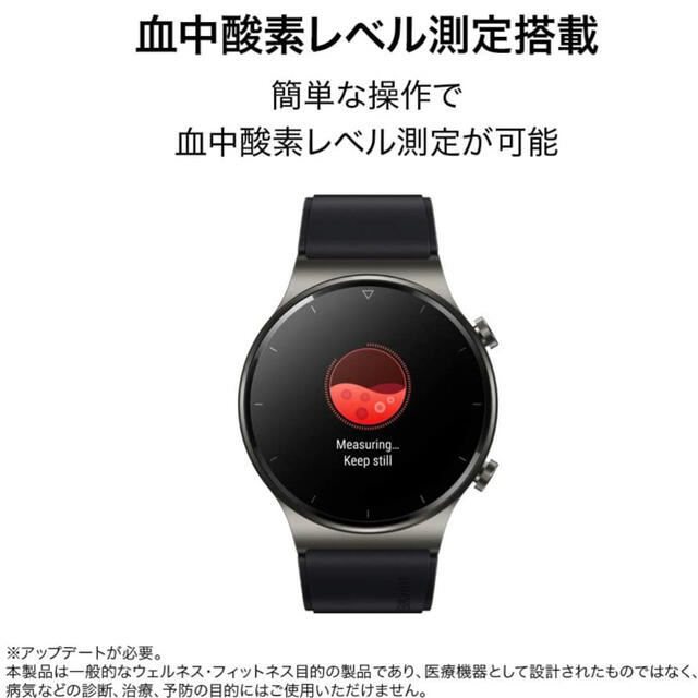 HUAWEI(ファーウェイ)の新品　正規品　HUAWEI Watch GT2 Pro  メンズ　時計　デジタル メンズの時計(腕時計(デジタル))の商品写真