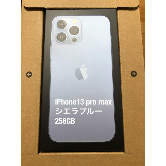 Apple(アップル)のiPhone 13 Pro MAX 256GB SIMフリー  iPhone スマホ/家電/カメラのスマートフォン/携帯電話(スマートフォン本体)の商品写真