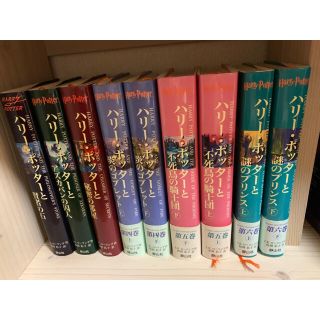 ハリーポッター　1巻〜6巻(その他)