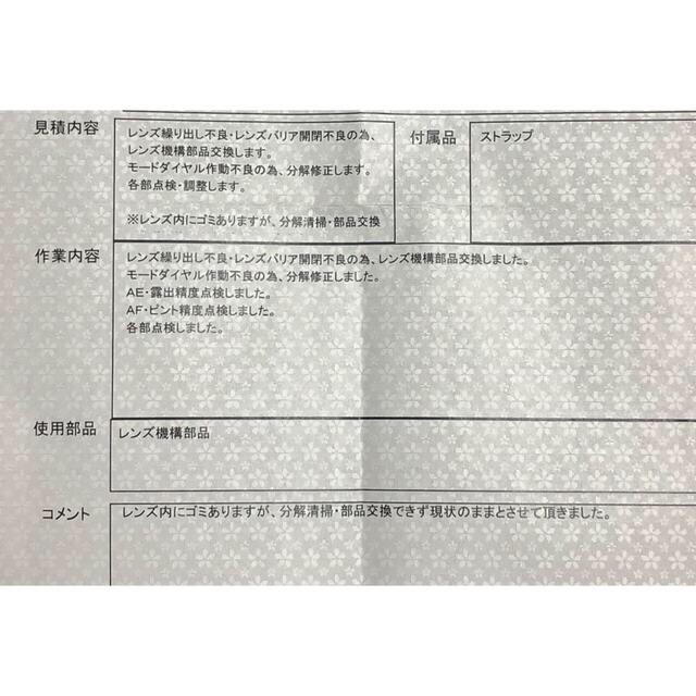 CONTAX T3  オーバーホール済 スマホ/家電/カメラのカメラ(フィルムカメラ)の商品写真