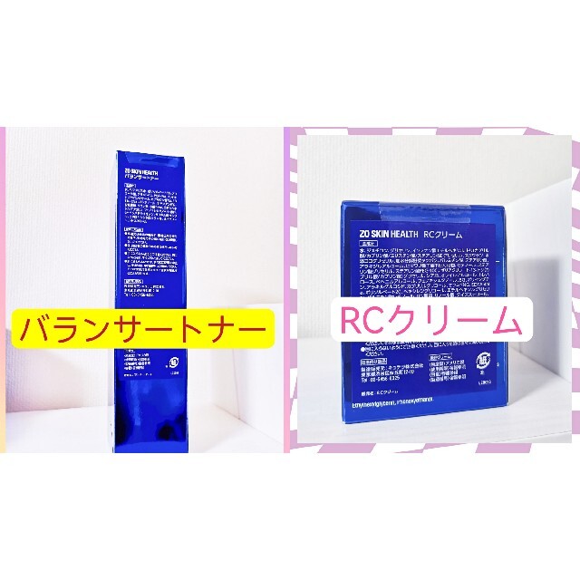 りい様専用 トナー、RCクリーム ゼオスキン ZOSkinHealth 【メーカー