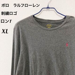 Polo ポロラルフローレン グレー ロンT 長袖 XL 刺繍ロゴ【古着】(Tシャツ/カットソー(七分/長袖))